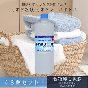 JlΌ Jl m[ {g 750ml 48Zbg t̂񂽂̂ XC 􂽂