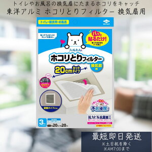 mA~ tB pbƓ\邾 zRƂtB^[ Cp 20cm 3 \邾 C gC Eߏ C tB^[ zRƂ tB^ hJr ~J C