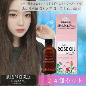 [mA [YIC 60ml 24Zbg PA Y P` r^~ 邨 c@o@uKA 4901508974496 y΂{܁z