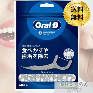 P&G Oral-BiI[B j tXsbN fB[vN[ 60{ 悤