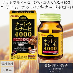 yIqz ibgELi[[4000 60 yNHiz [Li[[ ORIHIRO [ yf DHA wXyW EPA V` \tgJvZ 12 NHi NǗ