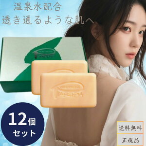 �s�A�x���s�A���ϕi�@�s�A�x���s�A�\�[�v 45gx2�� × 12�Z�b�g �s�A�x���s�A�@�\�[�v �������� �Ό��@�΂��� ���ϐΌ� ���򐅔z�� ���� ���\ ���ϕi