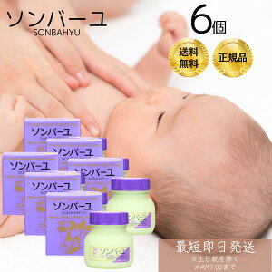 t \o[inj WRE̍ 75ml 6Zbg n n ێ I[KjbN N[ q  ь nhPA {fBPA Sg Ԃ  pbN