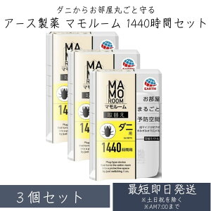 A[X }[ _jp 1440ԗp ւ 45ml 3Zbg ܂邲Ɨ\h SB04057@{ 2 ގ \h ΍ Ɩp