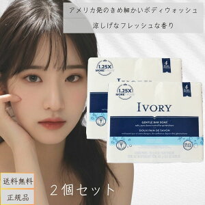 AC{[ ϐ΂ oXTCY IWi (113g*4R) 2Zbg AC{[ IVORY oXTCY ϐΌ