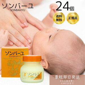 t \o[inj oj̍ 75ml 24Zbg n n ێ I[KjbN N[ q  ь nhPA {fBPA Sg Ԃ  pbN