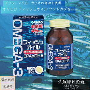 Iq tBbVIC \tgJvZ p 180 45 orihiro Tv Tvg ăoe dha epa omega3 Y ] L IK3