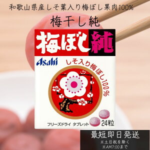 ATqO[vHi ~ڂ 24 ^ubg t ~ڂ ʓ100% ATq Asahi a̎RY