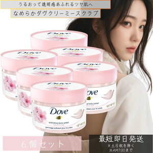 j[o Dove _ N[~[ XNu TN&XN 298g 6Zbg@{ XNu pPA ێ N[XNu@{fBPA {fB Dove