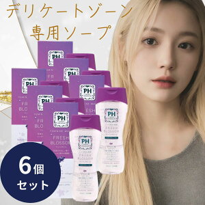 PH JAPAN tbVubT ԑ̗D 150ml 6Zbg { { JRS fP[g][\[v ph Vv[ _ {fBPA  L