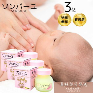 t \o[inj [Y̍ 75ml 3Zbg n n ێ I[KjbN N[ q  ь nhPA {fBPA Sg Ԃ  pbN