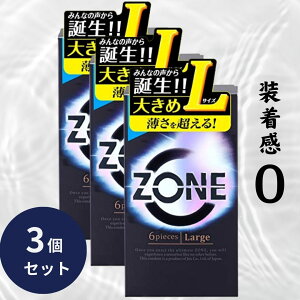 ZONEi[WTCYj 1011753i6j 3Zbg ubN Zone Rh[ ][ WFNX [W v~A XeX[[ D S