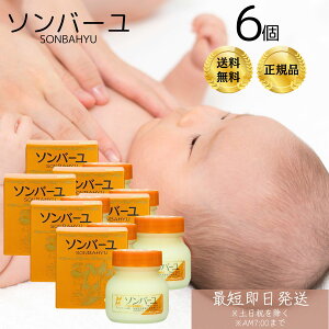 t \o[inj oj̍ 75ml 6Zbg n n ێ I[KjbN N[ q  ь nhPA {fBPA Sg Ԃ  pbN