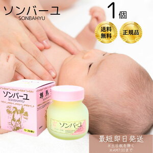 t \o[inj [Y̍ 75ml n n ێ I[KjbN N[ q  ь nhPA {fBPA Sg Ԃ  pbN