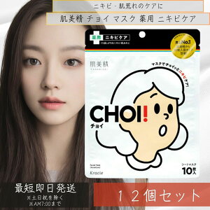 NVG  CHOI `C }XN p jLrPA 10 12Zbg tFCX}XN pbN V[g}XN NVGMB}XNAC(jLrPA}XN)