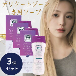 PH JAPAN tbVubT ԑ̗D 150ml 3Zbg { { JRS fP[g][\[v ph Vv[ _ {fBPA  L