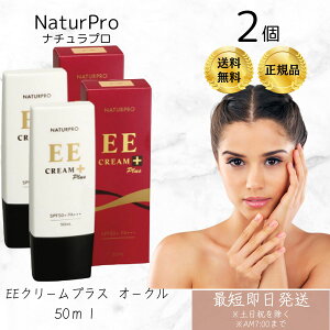 i`Av EEN[ vX I[N 50ml 2Zbg SPF50{ PA{{{ UV΍ t@f t@f[V nN[ Ă~߁@I[CEEN[