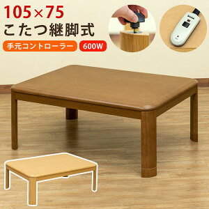 R^cpr 茳Rg[[ 105cm@2F uE i` Vv  VR؎gp ď̓e[uƂ Yq[^[ Zbg e[uZbg zc