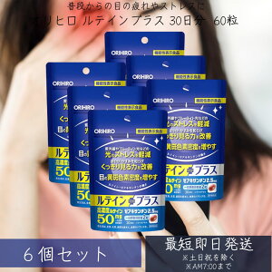 Iq eCvX 30 (60) ×6Zbg eC @\\Hi orihiro / Tv Tvg  j eCTv   ĥڂ₯CɂȂ