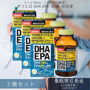 yDHA EPAz 180 Iq \tgJvZ 30 3Zbg @\\Hi orihiro Tv Tvg ăoe _CGbg dha epa dpa b L Fm