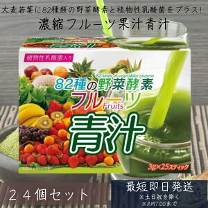 82ނ̖؍yf t[c` _ 3g×25 24Zbg XeBbN 唞t ` Y A_ _CGbg@` t[c ` _ ` Y