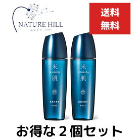 コーセー 米肌(MAIHADA) 肌潤 肌潤化粧水 120mL 2個セット 化粧水 Kose