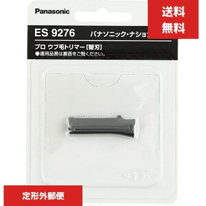 ES9276 Euуg}[ pi\jbN (Panasonic) ES2119P-SΉ ֐n