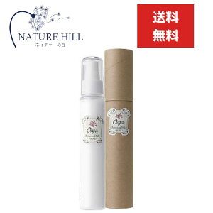 �C���� �I���K �{�^�j�J���~���N ���[�Y 100ml �g���[�g�����g�~���N �w�A�E�X�L�� �C�����R�X���e�B�b�N�X �g���[�g�����g �g���[�g�����g�~���N �A���K���I�C�� �I�[�K�j�b�N