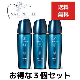 コーセー 米肌(MAIHADA) 肌潤 肌潤化粧水 120mL 3個セット 化粧水 Kose