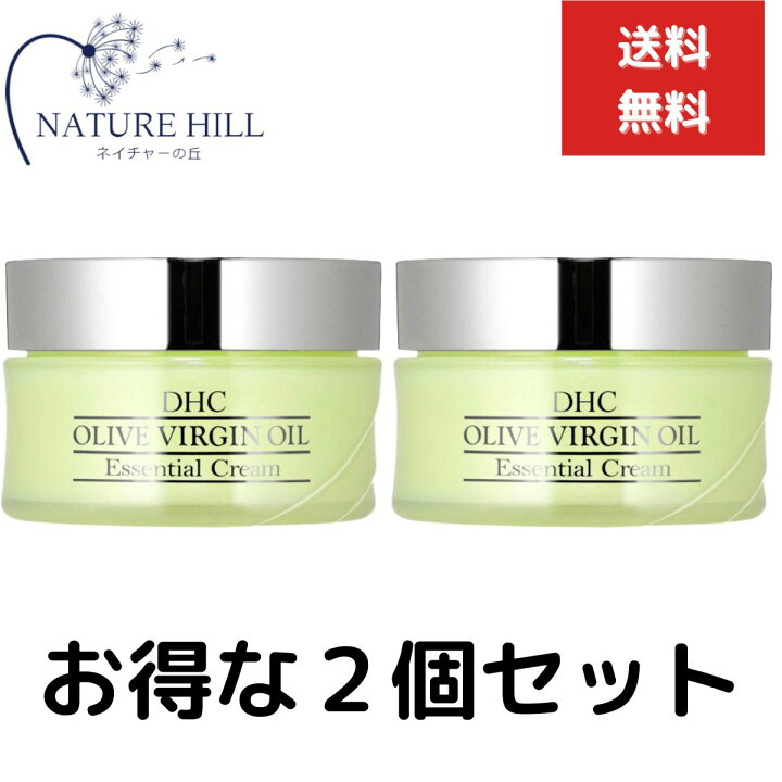 楽天市場】DHC オリーブバージンオイル エッセンシャルクリーム 50g 2 