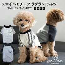 楽天市場】中型犬 服 tシャツの通販