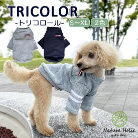 【犬 服 /犬服】犬服 ドッグウェア 犬の服 Tシャツ スウェット トレーナー 裏起毛 袖ライン S M L XL 杢グレー ネイビー ペット服 小型犬 中型犬 チワワ トイプードル 秋冬 防寒 おしゃれ かわいい 353020