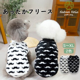 【犬 服 /犬服】ドッグウェア 犬の服 タンクトップ ベスト フリース ファー ヒゲ柄 S M L XL オフシロ ブラック ペット服 小型犬 中型犬 チワワ トイプードル 秋冬 防寒 おしゃれ かわいい 353024