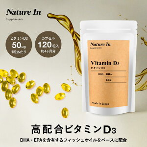 yyVNo1zr^~D3 Zx 240000IUz 2000IU/i50}CNO/j 120 e JvZ Tv Nature In Y  DHA EPA tBbVIC  \tgWF  {