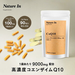 yZxzRGUCQ10 Tv 100mg 90 9000mg JvZ e Tvg coq10 ~gRhA