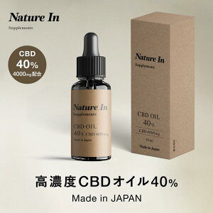 【超高濃度】CBDオイル 40% サプリ 高濃度 CBD4000mg配合 Nature In 国内製造 日本製 サプリメント カンナビジオール THCフリー CBDアイソレート