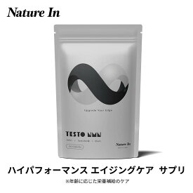TESTO NMN 30日分 120粒入 男性向け NMN 250mg配合 高純度NMN×テストフェン×アストラジン サプリ Nature In サプリビタミンD3 チロシン 日本製 国内製造 サプリメント テストステロンブースター 脳