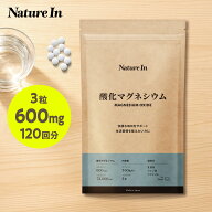 【大容量】酸化 マグネシウム サプリ 72000mg 360粒入 120日分 クエン酸 乳酸菌6兆個 ビタミンB1 すっき…