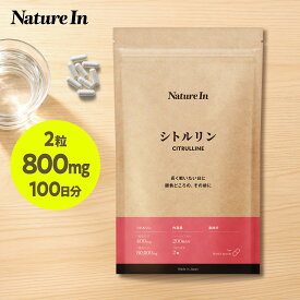 【超高濃度】シトルリン サプリメント 80000mg 1粒400mg×200粒 大容量 Nature In 国内製造 日本製 サプリメント