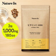 【180日分の大容量】ビタミンC サプリメント 高濃度 徳用 180日分 1000mg/日 超大容量 360粒【栄養機能食…