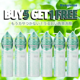 【5本でもう1本】センシティブ薬用ピーリングジェル 250mL×6本　皮脂すくなめの方の角質ケア洗顔ジェル 高保湿美容液配合でしっとり 30種類の美容液と肌をケアする薬用成分 しっとり保湿の角質ケア
