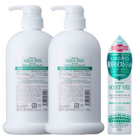 ボディピーリング2本組 薬用オールインワンジェル特典つき 〔公式〕 薬用ボティピーリング 2本組 エステサロン専売品 ナチュレーヌボディクリアピーリング 800mL×2本 業務用医薬部外品 ブライダルエステで大人気！