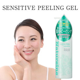 【店内よりどり\3点P10倍2点P5倍/要エントリー】【English】Medicinal quasi-drug peeling / sensitive peeling gel /sensitive medicated peeling gel/ pore herbal peeling keratin plug exfoliation face exfoliating gel pore exfoliation