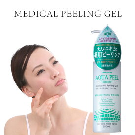 【店内よりどり\3点P10倍2点P5倍/要エントリー】【English】Medicinal peeling gel acne peeling acne quasi-drug peeling peeling gel medicated aqua peel peeling gel 250 mLNaturaine aqua peel medical peelinggel pore exfoliation keratin exfoliation