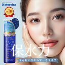 【マラソン期間◇半額＆3本でもう1本イベント開催中】アミノ酸クレンジング ナチュレーヌ アミノコラーゲン ディープモイストクレンジングジェル 250mL アミノ酸 コラーゲン プロテオグリカン 美容液でメイクオフ 16種類の美容液 ハリ シワ シミ ビタミンC誘導体