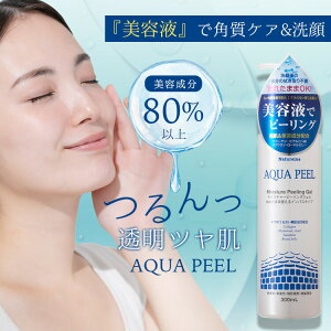 s[OWF@ F h z AR[ Ysgp@s[O@pPA ьPA i`[k ANAs[ CX`[s[OWF 300mL{30mL