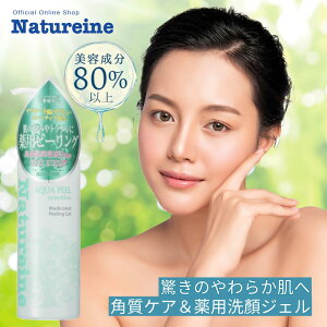 y25OFFIX[p[Z[CxgJÒzs[OWF ZVeBu 250mL pZVeBus[O i`[k p 炩