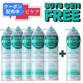 【5本でもう1本】 ピーリングジェル 薬用ピーリング 大人ニキビ 毛穴ケア 角質ケア ポロポロ 角質取り 濡れた手OK インバス 医薬部外品 ニキビ予防 くすみケア アクネケア ナチュレーヌ アクアピール 薬用ピーリングジェル 250mL×6本