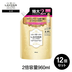 赤ちゃん 洗濯 柔軟剤の人気商品 通販 価格比較 価格 Com