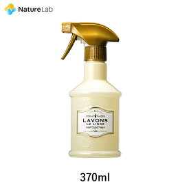 ラボン ファブリックミスト シャイニームーン 370ml | 本体 W除菌 消臭 芳香剤 ニオイ オーガニック 植物エキス フレグランス